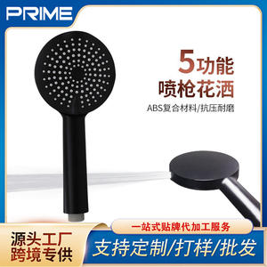 Cabezal de Ducha Ovalado Ajustable con Función de Lluvia SS5361, Cromado, Juego de Ducha Portátil para Baño - Product Image 3