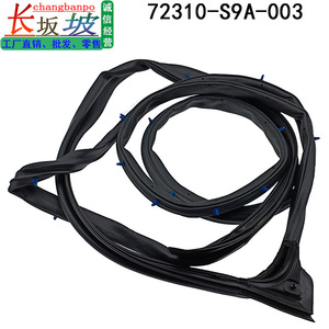 แถบปิดผนึกประตูฮอนด้า ซีอาร์วี 72810 S9A 003 ยางทนทานสำหรับประตูรถยนต์ 2002 2006 - Product Image 4