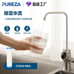 Cartucho de Filtro de Carbón CTO Pureza de 10 Pulgadas 10x2.5, Repuesto Universal para Purificador de Agua con Carbón Activado de Cáscara de Coco - Product Image 2