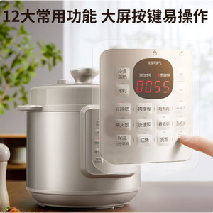 หม้อหุงข้าวไฟฟ้าซูปอร์ 6 ลิตร หม้อในสองชั้น สำหรับ 4-8 คน - Product Image 3