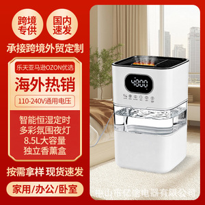 Smart <b>Humidifier</b> 8.5L Large Capacity With Cooling And Heating Mist For Home Use - Product Image 4