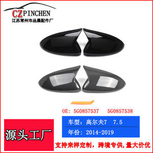 Cubiertas de Espejos de Fibra de Carbono para Volkswagen Golf 7 2014-2019, Juego Completo de ABS con Cinta 3M - Product Image 3