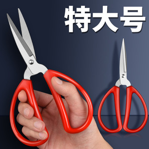 Baolian Household Scissors 2.2Mm Thick Blade Stainless Steel <b>Red</b> Handle For Cutting Paper And Craft Use - Product Image 4