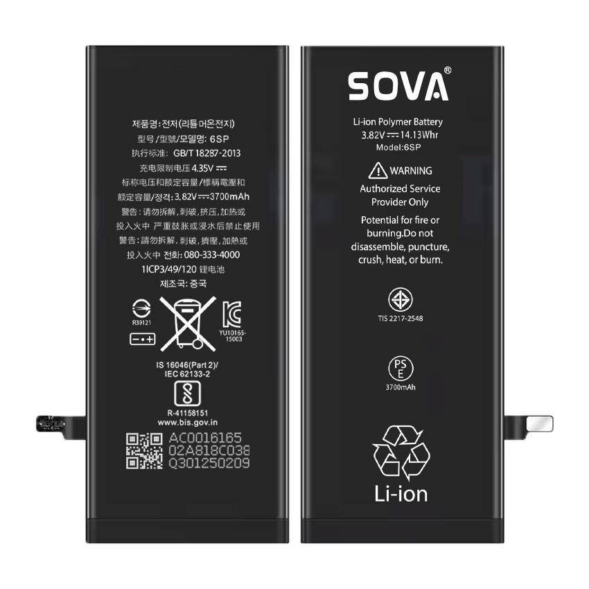 สำหรับ iPhone 6/6S