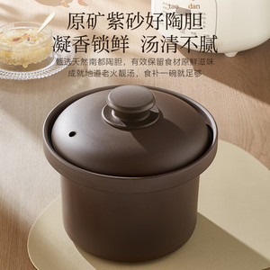 Midea Slow <b>Cooker</b> 3-4 Person Digital Timer Automatic <b>Multi</b> <b>Function</b> Household Electric Pot - Product Image 2
