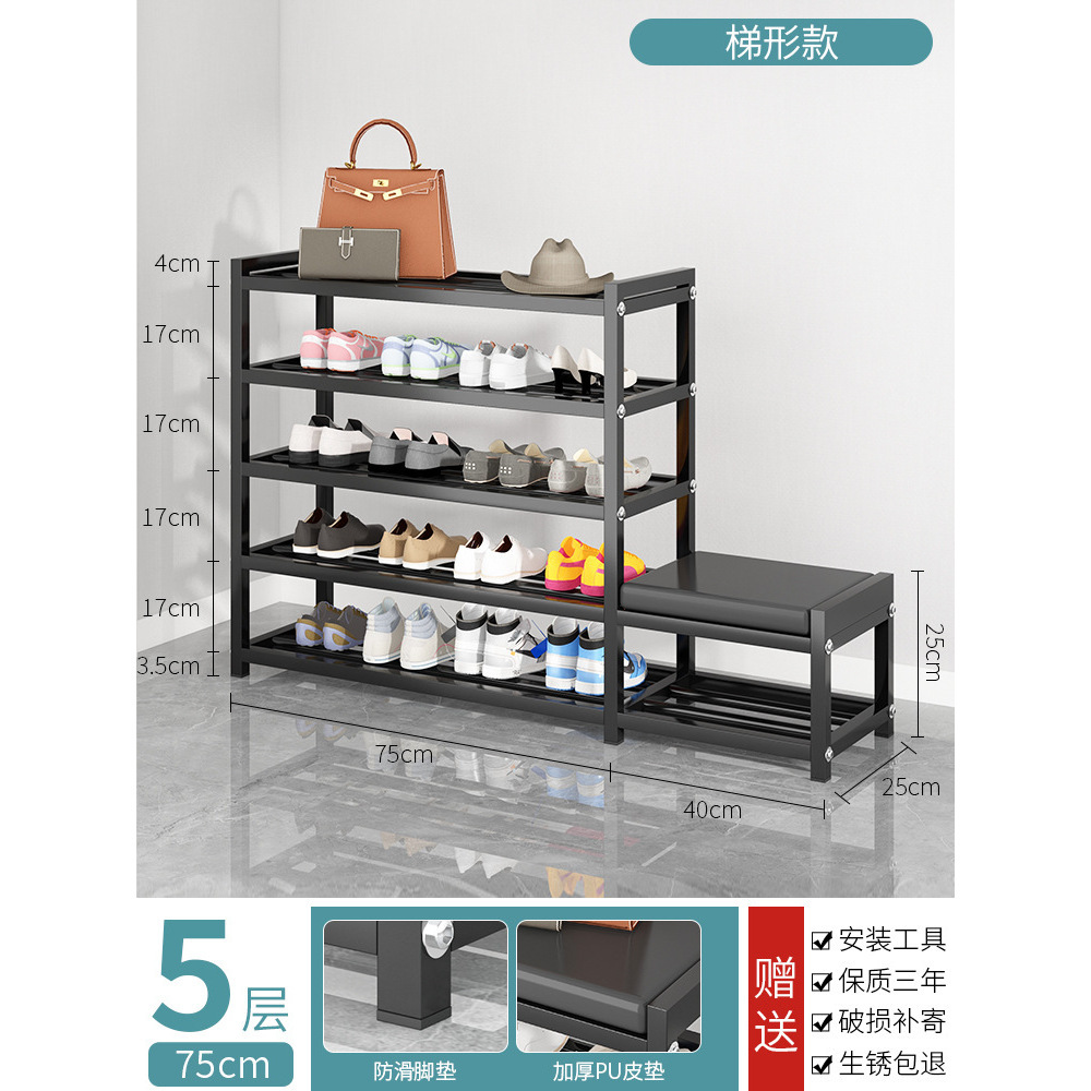 [Extra Thick] 5-layer 75cm (with seat cushion) Trapezoidal
