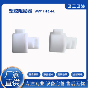 Petits amortisseurs rotatifs pour couvercle de poubelle de toilettes, couvercle d'appareil, amortissement bidirectionnel du couple WW20H - Product Image 5