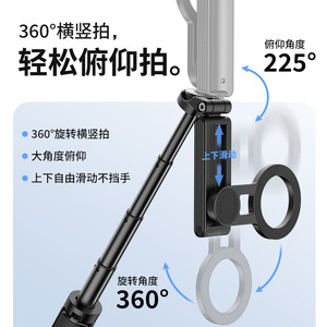 Support magnétique Ulanzi Optimal <span class=keywords><strong>Basket</strong></span> jj03 pour selfie stick, exclusif iPhone Apple Phone - Product Image 3