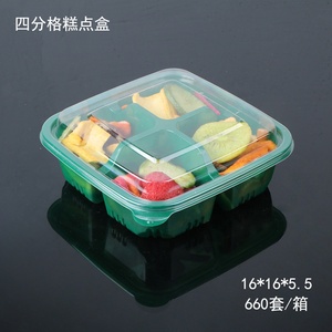Boîte à pâtisserie en plastique jetable en PET - pour supermarché, pâtisserie, magasin de fruits, fruits secs, pâtisseries - Product Image 3