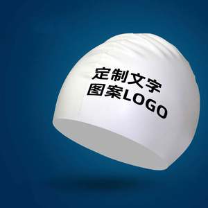 Bonnet de bain en silicone confortable pour femmes et hommes, protection imperméable pour la tête et les oreilles pour l'été - Product Image 2