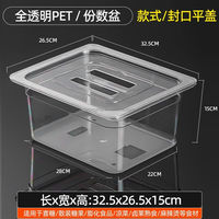 GY High Clear Conteneur de stockage alimentaire en vrac 12L, empilable, pour aliments secs pour animaux, épices, bonbons, écologique, sans BPA