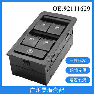 Interruptores de Elevalunas Eléctricos de Plástico Nuevos 92111629 para Holden VY y VZ 2000-2006, Interruptores de Botón - Product Image 5