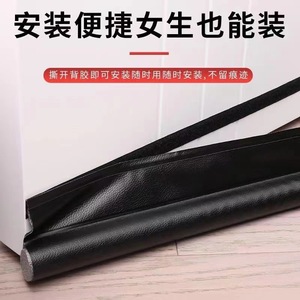 Protector de Puerta Antitermitas y Antiviento, Cinta Autoadhesiva para Sellado Inferior de Puertas, Aislante Acústico - Product Image 4