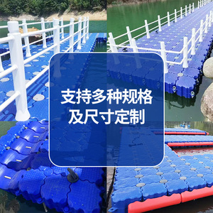 แพลตฟอร์มลอยน้ำ HDPE สำหรับกิจกรรมสันทนาการทางน้ำ ตกปลา และใช้ในท่าจอดเรือ - Product Image 4