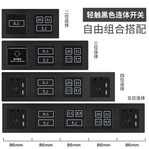 Huck Hotel Wall <b>Switch</b> Panel 86mm Black Aluminum <b>Touch</b> Control 4 <b>Switches</b> Professional Series - Product Image 4