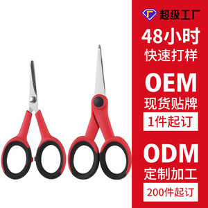 <b>Kitchen</b> <b>Scissors</b> Stainless Steel 4 In Straight Head Ultra Sharp For Home Use - Product Image 3