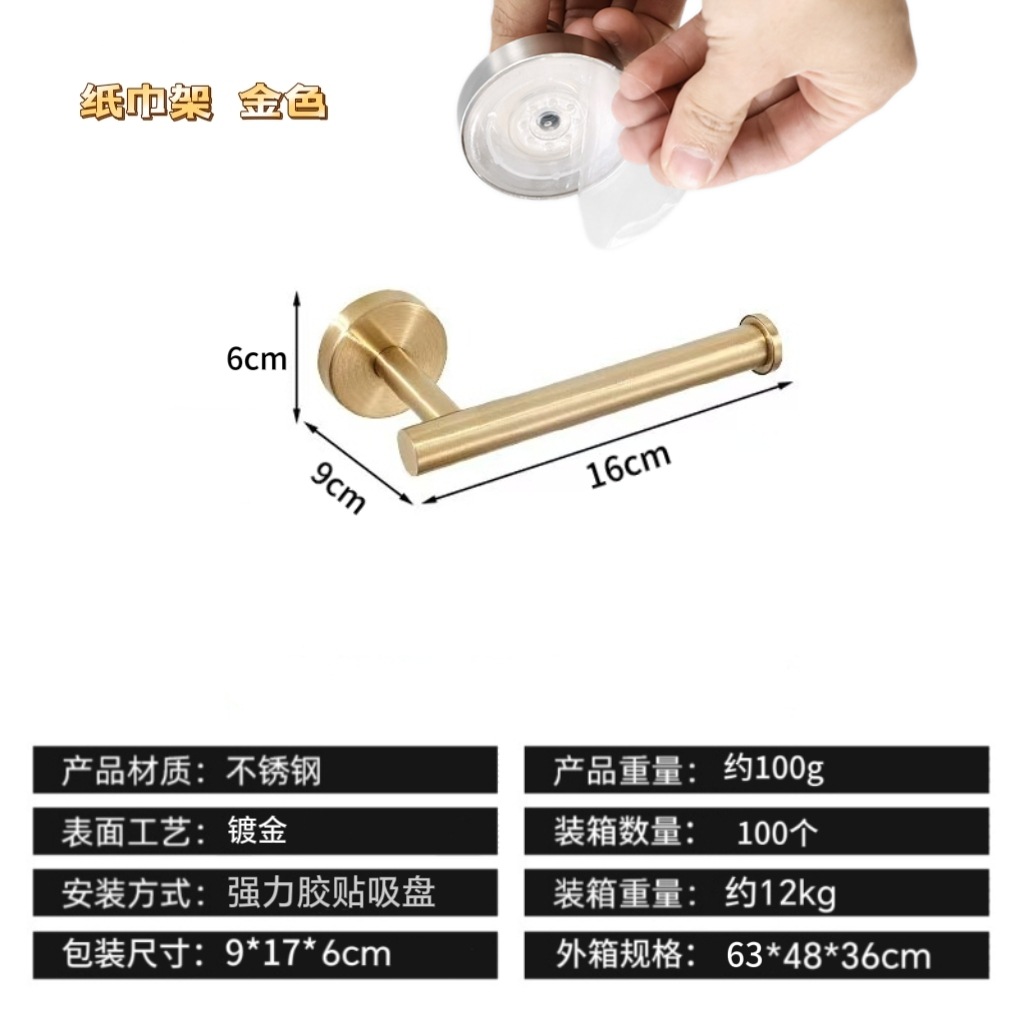 Porta fazzoletti a ventosa color oro