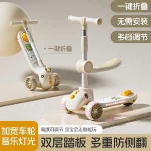 Trottinette enfant 2-12 ans pliable avec siège et lumières, hauteur réglable, propulsion manuelle, véhicule à deux roues - Product Image 5