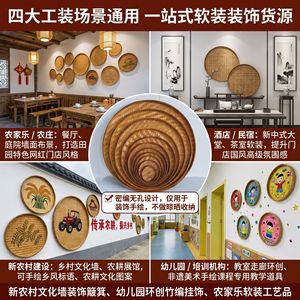 Retro-style bamboo woven winnowing baskets, bamboo sieves, painted round sieves, flat lids, woven products, wholesale from - Product Image 4
