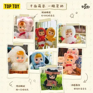Pasaka se alegra mucho por hacer lo que le gusta. Caja Sorpresa de Peluches Serie Plush, Adornos de Muñecas Lindas - Product Image 3