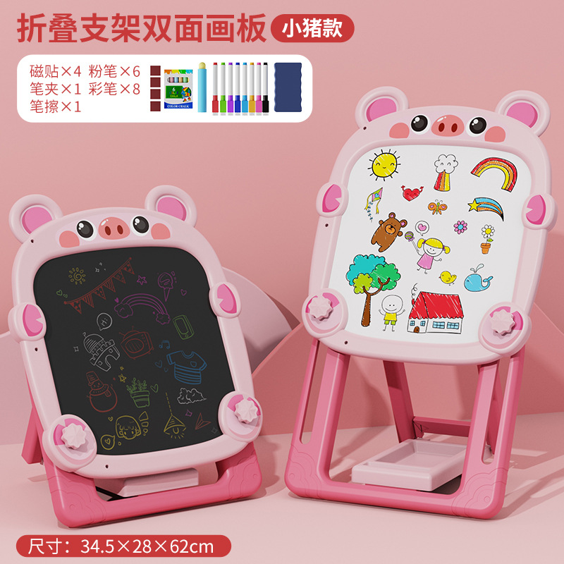 Drawing stand with pig and drawing tools