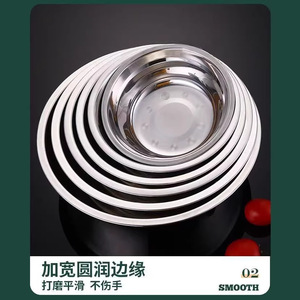 Zhesheng Stainless Steel Bowls 14-26Cm Stackable Multi Purpose Kitchen Bowls For Soup Salad Egg Beating Vegetable Washing - Product Image 4