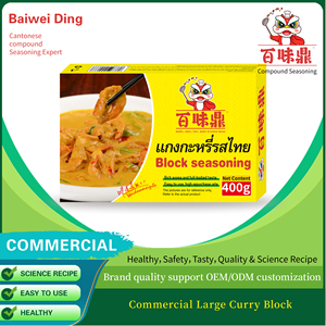 เครื่องปรุงรสข้าวแกงไก่สไตล์ญี่ปุ่น รสเผ็ด 400 กรัม บรรจุภัณฑ์แบบกล่องใหญ่ 1 กล่อง ได้รับการรับรองมาตรฐาน HACCP และ ISO ขายดี - Product Image 4