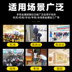 Detector de Metales Rongce Super Scanner GP3003B1, Herramienta de Inspección de Seguridad de Alta Sensibilidad para Aeropuertos y Estaciones de Tren - Product Image 5