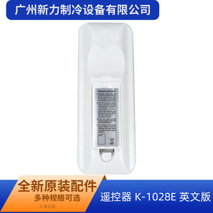 Control remoto universal para aire acondicionado K 1028E 1000 en 1 con función de aprendizaje de código y temporizador - Product Image 3