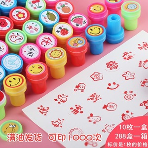 Tampon d'encouragement pour enfants, en plastique, formes variées, taille standard, pour la maternelle (4-6 ans), idéal pour les récompenses d'enseignants - Product Image 1
