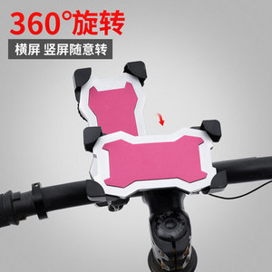 Support de téléphone pour vélo Yueli rose, réglable, rotation à 360 degrés, pour la navigation en VTT - Product Image 1