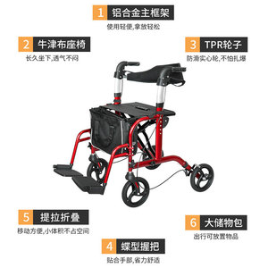 Déambulateur pliant Xy avec siège pour personnes âgées, utilisation en extérieur, aide à la mobilité légère - Product Image 4