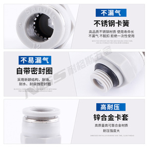 NGS (Hardware) PVC Air Hose Fitting SPC8-01 Straight Type External Thread Plastic Quick Coupling for <b>Pneumatic</b> <b>Tools</b> - Product Image 3
