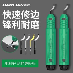 Baolian Trimming Knife 360 Degree Rotatable High <b>Precision</b> Cutting Manual Blade <b>Tool</b> For Deburring And Fast Trimming - Product Image 4
