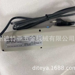 Desmagnetizador Hozan HC-31 100V 220V Equipo de Máquina Herramienta de Alto Nivel de Seguridad - Product Image 3