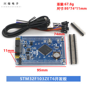 STM32F103ZET6 บอร์ดพัฒนาอินเทอร์เฟซ USB บอร์ดหลัก ARM บอร์ดการเรียนรู้สำหรับโครงการผู้สร้างสรรค์ด้านการศึกษา - Product Image 4
