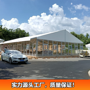 Carpa Transparente de Aleación de Aluminio de Doble Capa, Impermeable, de PVC, Construcción Modular, para Bodas y Fiestas - Product Image 1