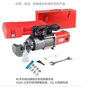 Cortadora de Varillas Eléctrica GQ16 20 22 25 32, Máquina Portátil Hidráulica para Cortar Acero, Motor de 220 V, Fácil de Operar - Product Image 5