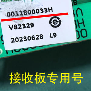 Carte de commande de climatiseur mural Haier Commander 0011800033H 1P 1.5HP avec écran récepteur - Product Image 4