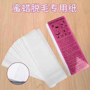 Papier non tissé jetable pour l'épilation, bandes d'épilation de qualité professionnelle, papier à cire, papier à cire blanc. - Product Image 2