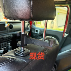 <b>Car</b> Headrest Bow And Arrow <b>Hook</b> Plastic Black Slip <b>Hook</b> For Vehicle Storage - Product Image 1