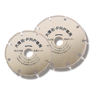 Mạ điện hai mặt kính kim cương phân khúc lưỡi cưa 125mm để cắt ống nhựa - Product Image 1