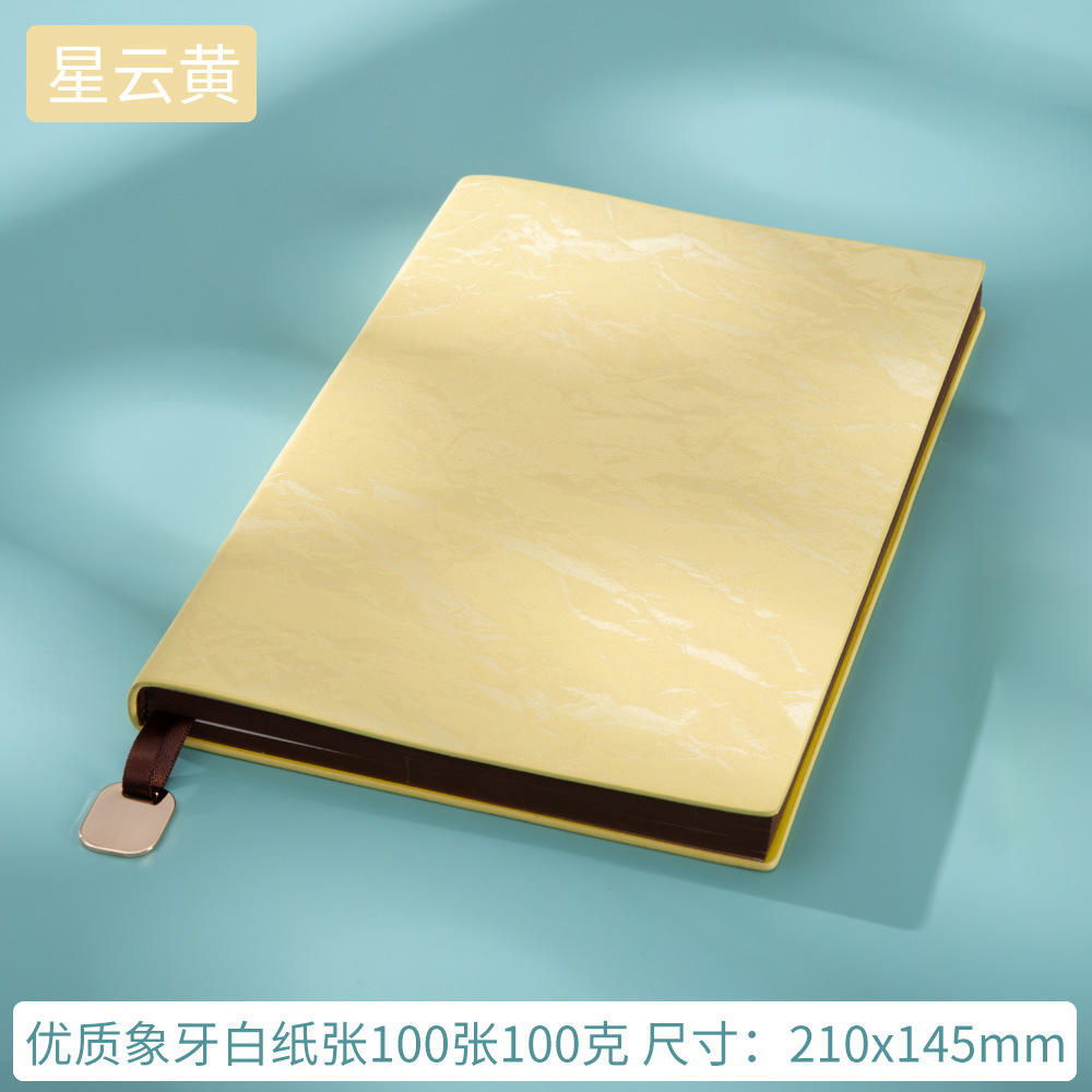 สีเหลือง