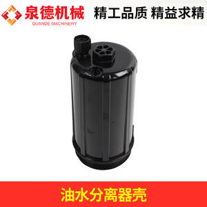 Boîtier de séparateur huile-eau 60358720 compatible avec les pièces de pompe à béton et de bétonnière Sany - Product Image 2