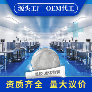 Gel infrarouge lointain Health Road pour compresse froide et massage topique des épaules, du cou et de la colonne lombaire, 400 pièces par carton, OEM - Product Image 5