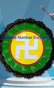 דיסקת איזון אנרגיה בית דיסק - Product Image 3