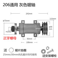 Boîtier de broche pour machines à bois 242x115x90mm, support de roulement en acier haute rigidité pour scie à table