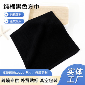 Pure Cotton <b>Square</b> <b>Scarf</b> 30x30cm 40g 50g 70g 35x35cm Skin Friendly Soft Absorbent Towel For Gift Sets Customizable - Product Image 2