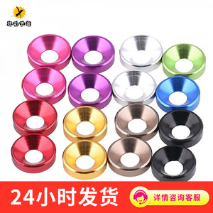 Rondelles encastrées en alliage d'aluminium coloré, anodisées CNC, M2 M3 M5, pour boîtiers d'ordinateur et modèles de jouets - Product Image 1