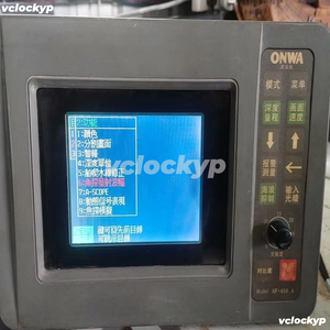 เครื่องหาปลา ONWA Anhua KF-668-A สำหรับเรือเดินทะเล ใช้งานได้ปกติ จอแสดงผลคมชัด - Product Image 2